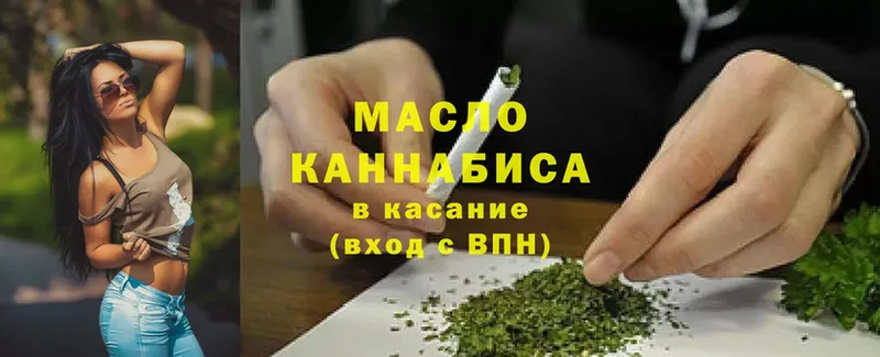 как найти закладки  Черногорск  ТГК гашишное масло 